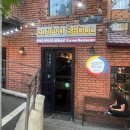 11215-자양2-171 | [조지아 여행정보] 메스티아엔 한식집이 없었다! 5일 만에 트빌리시 한식집 긴급 방문기