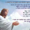 정명석-전능하신 성삼위께서 땅의 합당한 사람을 통해 구원역사를 하는 까닭-정명석목사 이미지