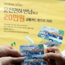 잠실6동주민센터 이미지