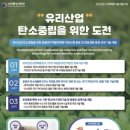 ㈜금비 매일경제