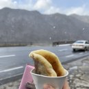 GS25단양가곡점 이미지