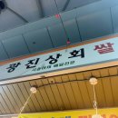 도우네튀김분식