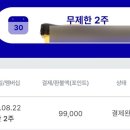 에이엘시스템 | 토스 독학 어플 Tosme 토스미 토익스피킹 내돈내산 후기