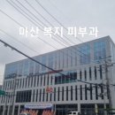 한국한센복지협회울산경남지부