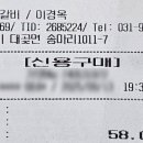한실참숯불갈비