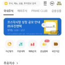 (주)하나엔텍 이미지