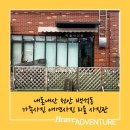 리을사진관 이미지