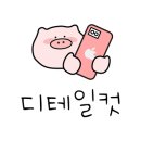 동강감자탕