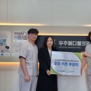 메디웰의원 이미지