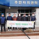 바르게살기공원 이미지