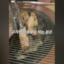 남촌이락