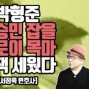 한수과학 이미지