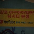 통진낚시터