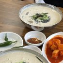 진한콩국수