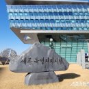 꿈을 키우는 도시 이미지