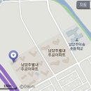 별가람마을1-3단지 이미지
