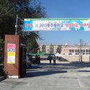 충주중학교 이미지