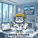 인천서창초등학교 이미지