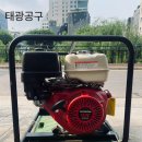 태광발전기