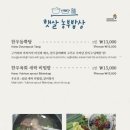 농부밥상 이미지