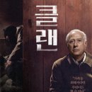 (주)더블앤조이픽쳐스 이미지