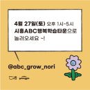 인형놀이터 이미지