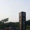 제 75회 정기산행 송년음악회 이미지