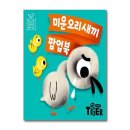 블루버드 이미지