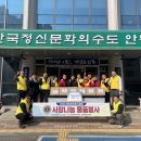 송하식품