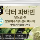 팝스원