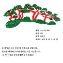 마감(MAGAM) 이미지