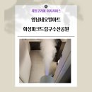[대구포장이사] 동천동 영남네오빌아트에서 구수산화성파크드림 입주이사 후기