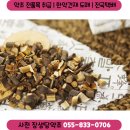 대한 한약건재 이미지