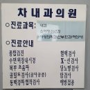 서울차내과의원 이미지