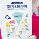 아가방앤컴퍼니 이미지