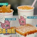 꼬꼬마분식 이미지