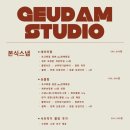 그담 | [본식] 대구 AW호텔 웨딩 오스카홀 촬영 후기 / 그담스튜디오 대구 경북 예식 본식 커플 촬영