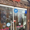 아리아리랑 | 인천 단체모임 맛집: 아리아리랑(별정식 이용 후기)