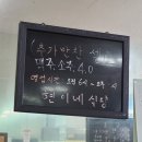 현이네식당 이미지