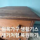 새거처럼 이미지