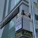 대전유성 복싱클럽 | [대전/봉명동] 미리하는 여름준비 대전다이어트 웨딩관리 에스테틱 유성 쏙클럽 후기