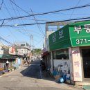 삼보이용원 - 남구 | 삼보이용원
