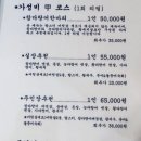 참치마찌 네이버블로그
