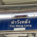 강변약국 | 태국 쇼핑 다이아몬드 약국 가격비교 및 추천