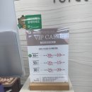 이경민포레검단