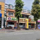 산수동우체국 이미지