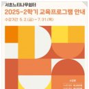 사진촬영 및 영상 편집(스마트폰) | 스마트폰 영상편집 및 촬영 /구립서초느티나무쉼터 /디지털 사진 영상편집 스마트폰 강사 (안산)