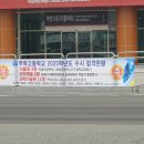 대구가톨릭대학교사범대학부속무학고등학교 이미지