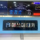 매쓰원 수학학원 이미지