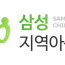 새싹 지역아동센터 이미지